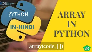 Python Array in Hindi