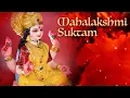 Download Lagu Shri Mahalakshmi Suktam | Uma Mohan | Devi Chants | Mantra | Devotional Chants 2025
