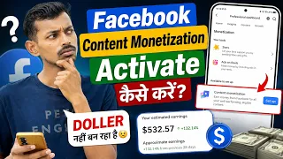 Facebook Content Monetization Activate Kaise Karen | Content monetization setup in Hindi 2026