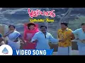Download Lagu புதுப்பாட்டு பாடல்கள் | Kutthalathil Thanni Video Song | Ramarajan | Vaidegi | Ilaiyaraaja