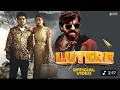 Download Lagu Masoom Sharma - Lutere🥷 (Official Audio Leak )New Haryanvi Song 2025
