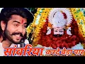 Lagu Khatu Shyam Bhajan || सांवरिया करदे बेड़ा पार ||Pitram Sharma||Sunil Sharma|| New Khatu Bhajan(2025)