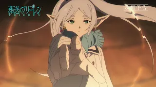 YouTube影片, 內容是葬送的芙莉蓮 第二季 的 第 33 話預告(WEB版）