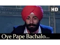 Download Lagu Oye Pape Bachalo - Lootere Song - Chunky Pandey - Sunny Deol - Sukhwinder Singh - Sapna Mukherjee