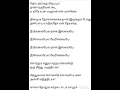 Download Lagu varungal varungal