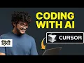 Cursor AI Tutorial for Beginners in Hindi - Set Up Build With AI