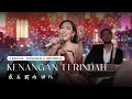 Download Lagu KENANGAN TERINDAH Mandarin Indonesia Version | KARTIKA WANG