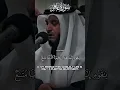 Download Lagu Surat Ghafir Mishary AlAfasy