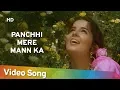 Download Lagu Panchhi Mere Mann Ka (HD) | Inteha Pyar Ki (1992) | Rukhsar | Sadhana Sargam Hits