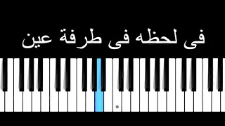 تعليم عزف ترنيمة تعالوا تعالوا يا تعابى دندنها