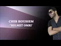 Cheb HOUSSEM - Kelmet Omri (officiel vidéo) الشاب حسام  -  كلمت عمري ولات جوتابل