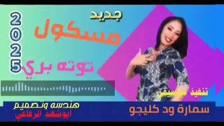 ٢١ نوفمبر ٢٠٢٤ 