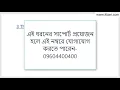 sahifa theme customization by it-bari
