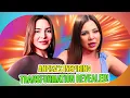 Lagu Anfisa Arkhipchenko Nava's Incredible Transformation After 90 Day Fiancé: From Struggles to
