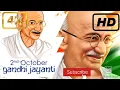 Lagu Mahatma Gandhi jayanti status | 2 October Mahatma Gandhi birthday status | 4k ultra HD status |