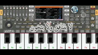 عزف اغنية عليكي عيون للفنان احمد سعد          دندنها