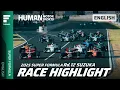 SUPER FORMULA 2025 Round 12 SUZUKA HIGHLIGHTS