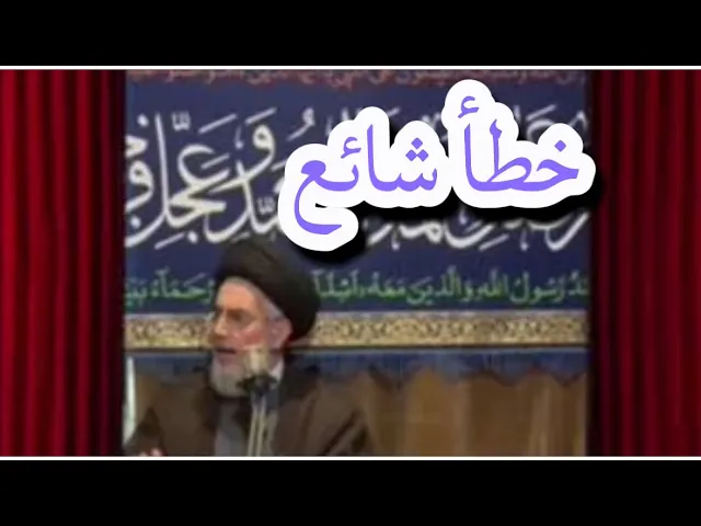 ⁣‏ السيّد قاسم الجلاليّ/ خطأ شائع في دعاء شهر رجب /مركز أهل البيت الإسلامي في لندن ￼￼