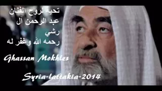 الله الله يا مفرج المصايب 