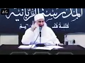 اليس الله بكاف عبده ..بلي ياربي كاف