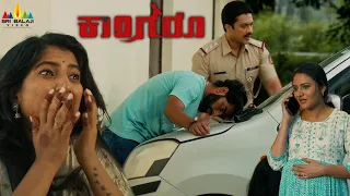 thrilling scene kangaroo kannada movie scene aditya ranjani raghavan sri balaji video