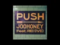 Download Lagu Push (Feat. 레이 (IVE)) MP3