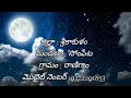 Download Lagu Andhala Ramudu Songs / Jabilli Rave koraek Song //