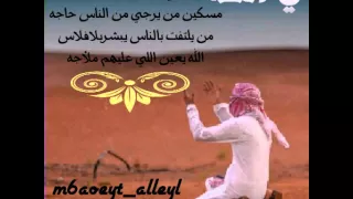شيلة يالله تغنيني بفضلك عن الناس اداء فالح الطوق    دندنها