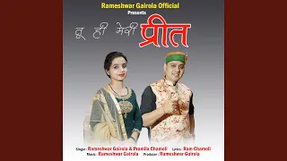 tu hi meri preet