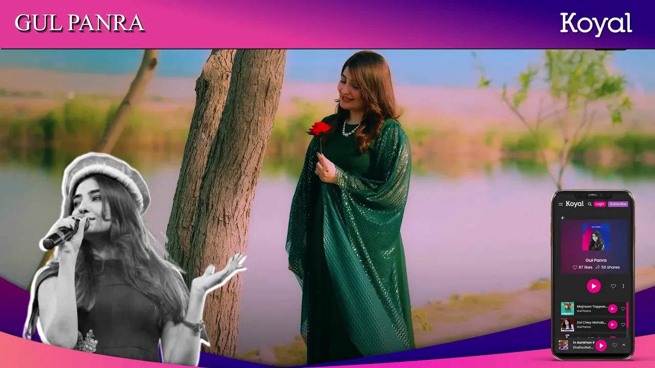 Koyal — Gul Panra - Suno Sirf Koyal Pe (YouTube video ad)