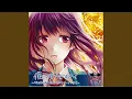 Download Lagu Ima Suki Ni Naru