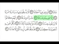 Download Lagu An Naba-surat 078-As Sudais