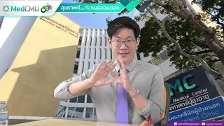 โรคหัวใจเต้นผิดจังหวะ (AF) ในผู้สูงวัยมีความเสี่ยงอย่างไรต่อการเสียชีวิต