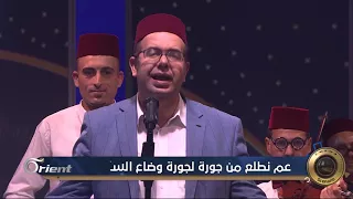 ياعيني عليك 