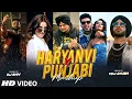 Download Lagu Haryanvi X Punjabi Mashup 2025 | VDJ Ayush | DJ Shiv Chauhan | Haryanvi Song | Latest Punjabi Songs