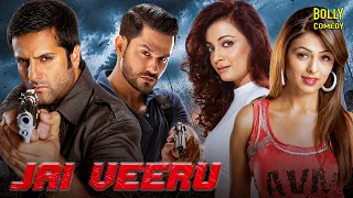 Jai Veeru | Hindi Full Movie | Fardeen Khan | Kunal Khemu | Dia Mirza | Hindi Action Movies