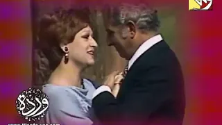 وردة الجزائريه   آه لو قابلتك من زم   ان   من مسلسل   أوراق الورد        دندنها