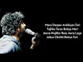 Lyrics: Rasiya (Reprise) Full Song | Arijit Singh | Brahmastra | Amitabh Bhattacharya, Pritam