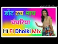Download Lagu Dont touch my ghaghariya Rang Rasiya dj remix dholki mix Teri Marji hai kya Mere Rang Rasiya DJ song