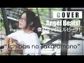 Lagu Angel Beats! - Ichiban no Takaramono (cover by MindaRyn)