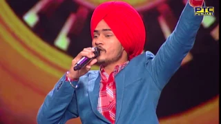 Himmat singing Gode Gode Cha | Malkit Singh | Voice Of Punjab Season 7 | PTC Punjabi