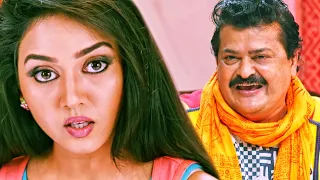 ये पंडित हीरोइन के फ्यूचर की भविष्यवाणी कर रही है | Bangara S/O Bangarada Manusya Movie Scene