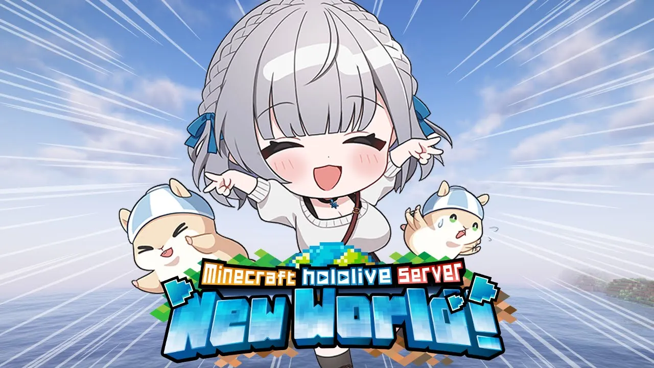 【Minecraft】0から始まる新ホロ鯖！！！ピリジャー倒してポーションGET！最強メイスを作りたい?【白銀ノエル/ホロライブ】