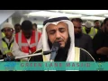 Download Lagu Maghrib (Surah Al-Isra Verse 9-25) Shaykh Mishary Rashid Al-Afasy