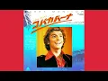 Copacabana (At The Copa) (Long Version) - Barry Manilow