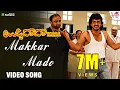 Download Lagu #MakkarMaado - Video Song | Upendra | Uppi Dada M.B.B.S | Uma | R. P. Patnaik