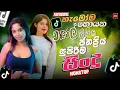 Download Lagu 2025 Trending Sinhala Band Nonstop | Viral Songs | Best New Sinhala Songs Collection | Sinhala Songs