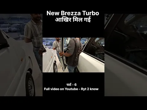 New Brezza Turbo Dilevary part -6 #NewBrezza #BrezzaTurbo