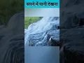 Download Lagu सपने में पानी देखना शुभ या अशुभ ? sapne me pani dekhna #sapnokamatlab
