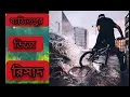 Lagu Dj Risad